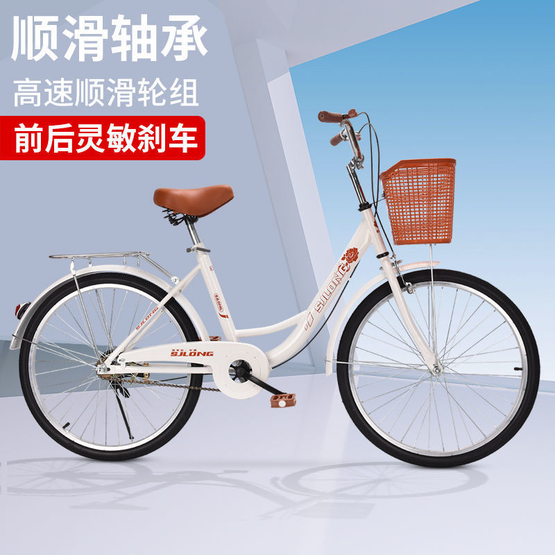 Bicycle Adult Men and Women College Students Light Commuter Lady Princess Ultra Light Children Bicycle Amazon