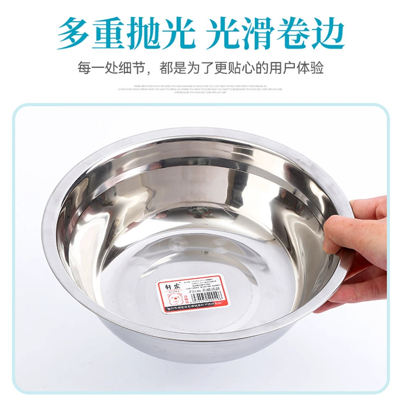 Stainless Steel Soup Pot Household Egg-beating and Wash Pot Canteen Meal Pot Kitchen Dice Small Pot Vegetable Washing Multi-purpose Pot