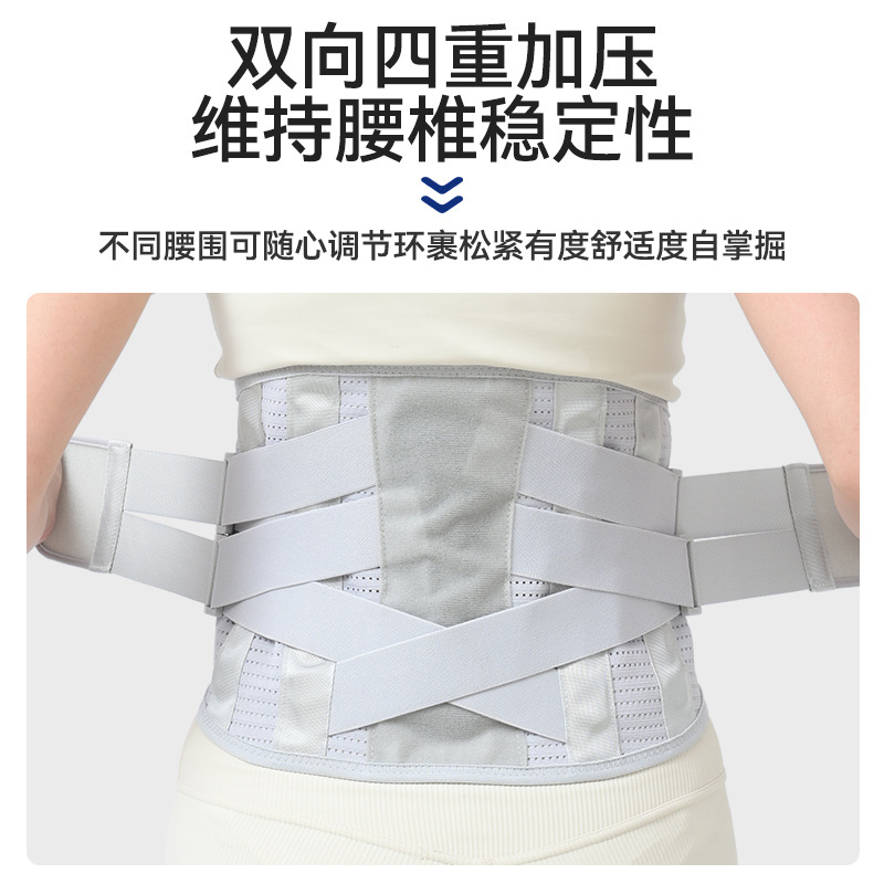 Waist Support Belt for Lumbar Disc, Lumbar Vertebrae and Lumbar Muscle Strain, Summer Medical Waist Support for Men and Women