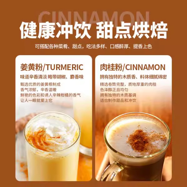Fat Donglai Turmeric Powder Pure Official 0 Added Pure Cinnamon Powder Natural Drink Baked Coffee Edible Flagship Store