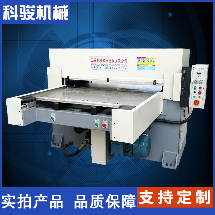 Авто звукопоглощающий хлопок, полностью автоматическая односторонняя подача, 80 тонн прецизионная четырехколонная резательная машина, машина для вырубки