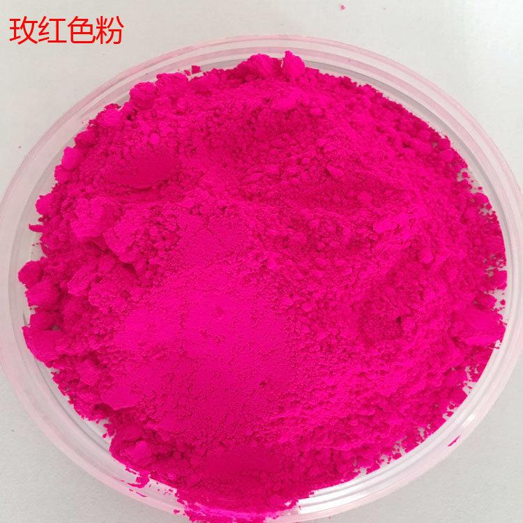 DIY розовый красный 115 цветной порошок, блеск для губ, косметика, ручная работа