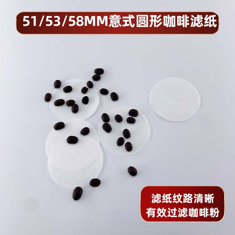 Round Italian Handle Bowl Powder Coffee Machine Filter Paper Multiple Mocha Pot Philharmonic Pot Original Pulp Hand Coffee Filter Paper