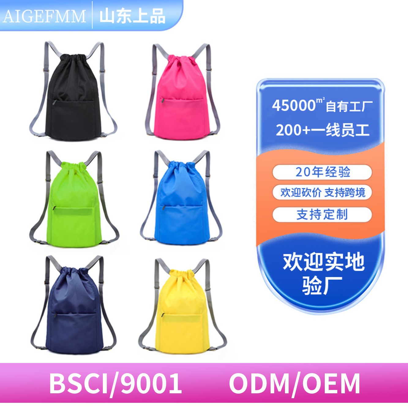 2025 новый водоотталкивающий рюкзак с шнурком для мужчин и женщин, спортивная сумка для баскетбола, легкий рюкзак большой емкости с шнурком