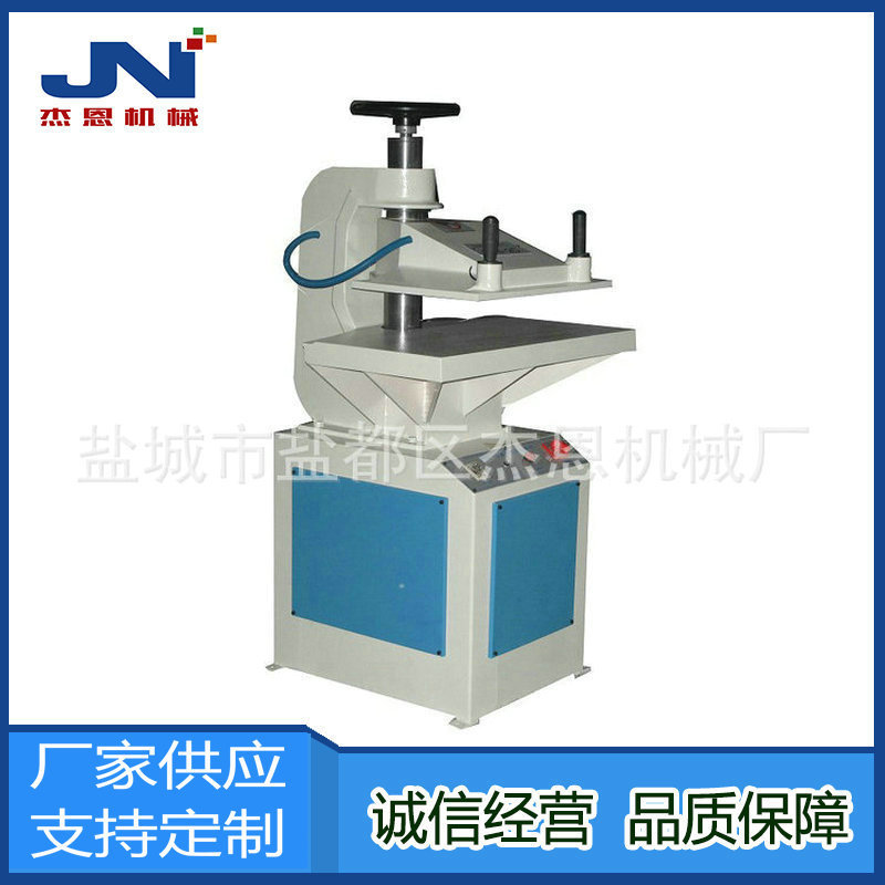 Manufacturer Supplies Hydraulic Swing-Arm Cutting Machine for Toys, Leather, Gloves, Cutting Machine, 10 Tons, 12 Tons, 20 Tons