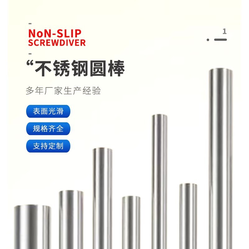 Wholesale In-Stock Stainless Steel 304 Grinding Rods, Easy-To-Turn Bright Rods, Precision-Drawn Round Steel, Glossy Black Rods, Straight Round Steel