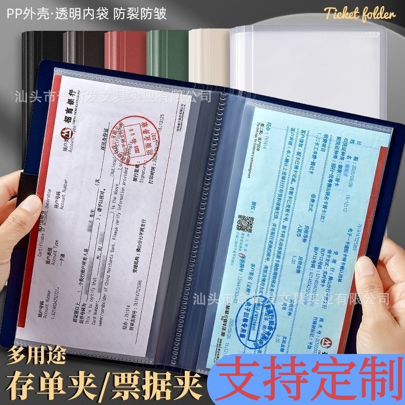 Банк фиксированный депозитный блокнот для хранения водонепроницаемый многофункциональный держатель депозитных записок