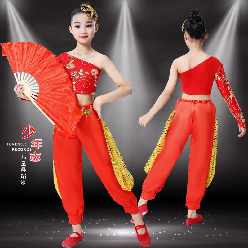 Костюм для выступлений молодежного танца чи детский костюм на день нового года весеннего фестиваля молодежный сильный танец выступления костюм