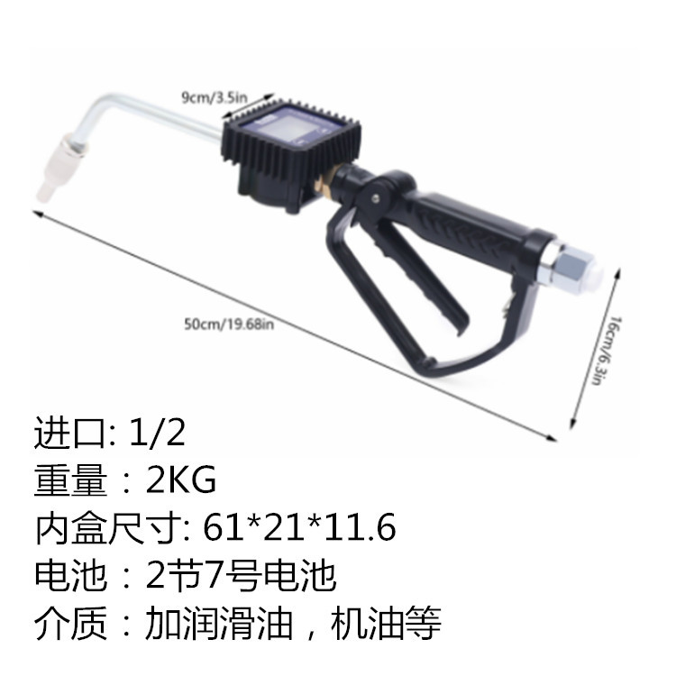 Aocheng OIL04 metering machine oil gun 1/2 caliber lubricating oil dosing gun cart butter filling machine oil