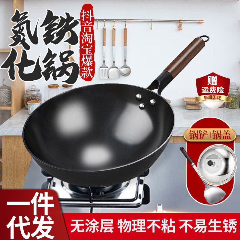 Оптовая продажа кастрюли из железного нитрида, ржавеющей, без покрытия, с круглым дном, антипригарная