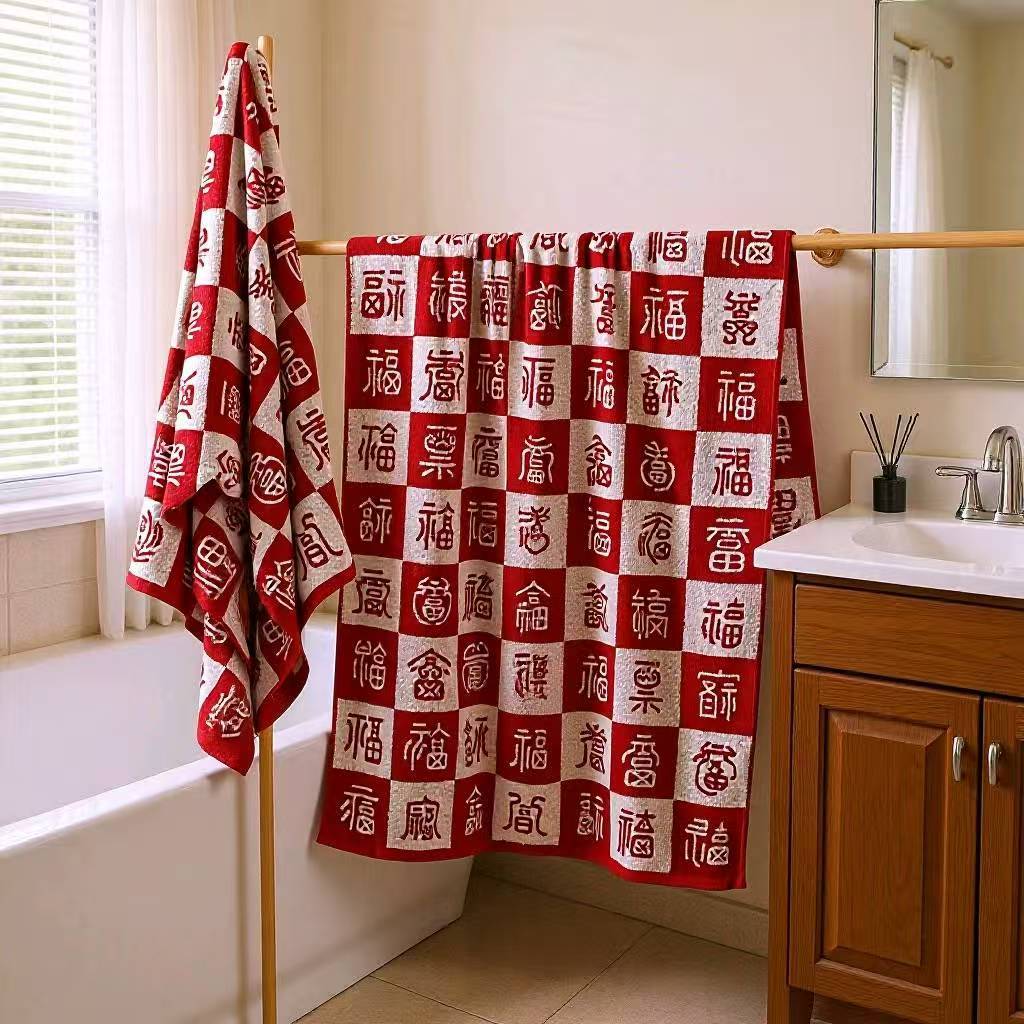 Bai Fu Bai Xi Tu Cotton Bath Towel for Wedding, Full Moon, Housewarming, Birthday Banquet Return Gift, Festive Blessing Character Blanket, Souvenir Gift