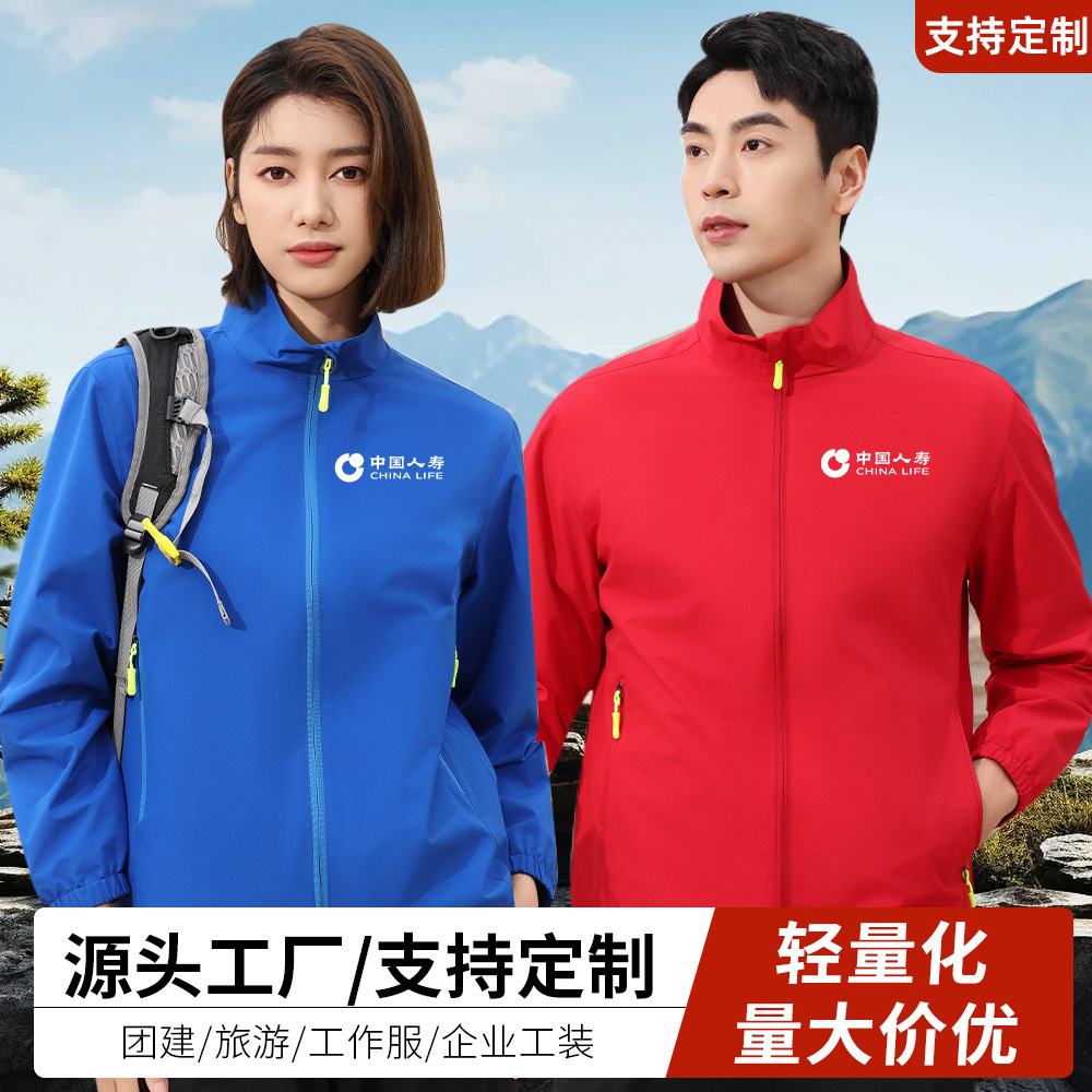 Подарочный пиджак для страховой компании, индивидуальный пиджак с печатным логотипом, продвижение, однотонный рабочий пиджак оптом