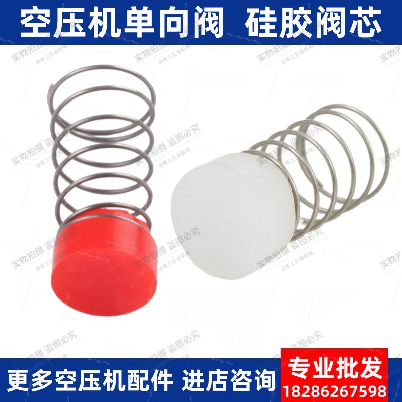 Односторонний клапан для воздушного компрессора клапан обратный пружина заглушка sealing head безмасляный тихий аксессуар для воздушного компрессора