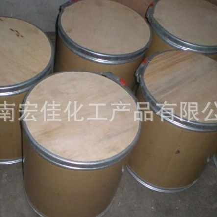 Copper Hydroxide Manufacturer Supplies Spot Wholesale Agricultural Grade Copper Hydroxide Copper Hydroxide Fungicide