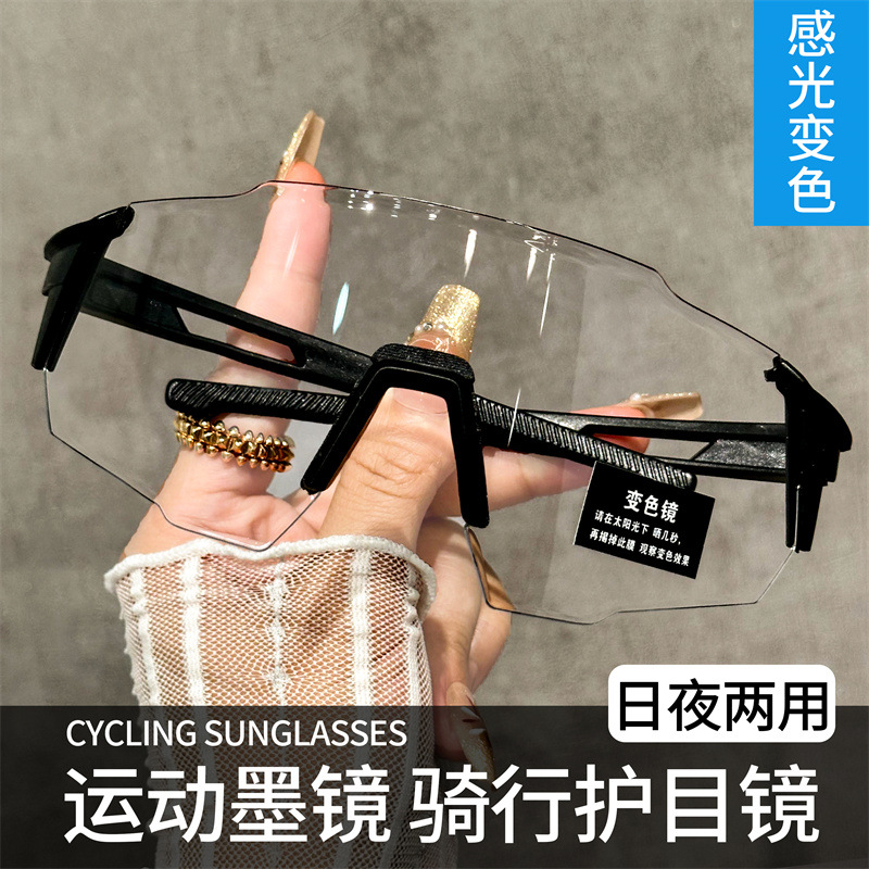 Ветрозащитные очки для велоспорта против запотевания с изменением цвета, спортивные очки для горных видов спорта с защитой от песка
