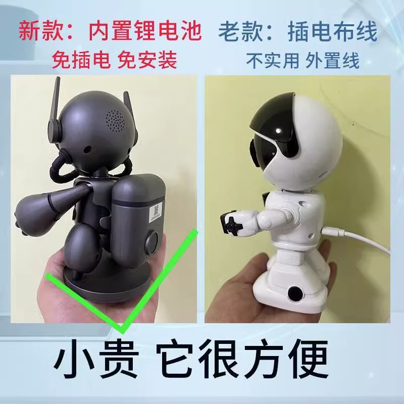 Wireless Camera Smart Home Remote Mobile Phone Remote Monitor 360 No Dead Angle Indoor Photography Robot