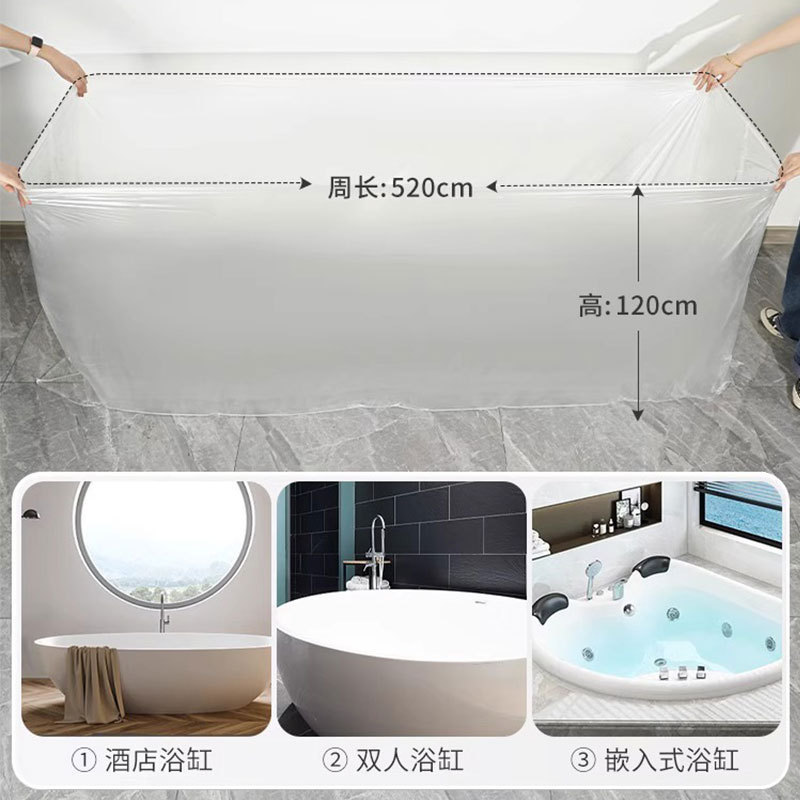 浴缸套一次性旅行酒店泡澡袋加厚洗澡浴盆塑料膜浸浴袋泡澡木桶