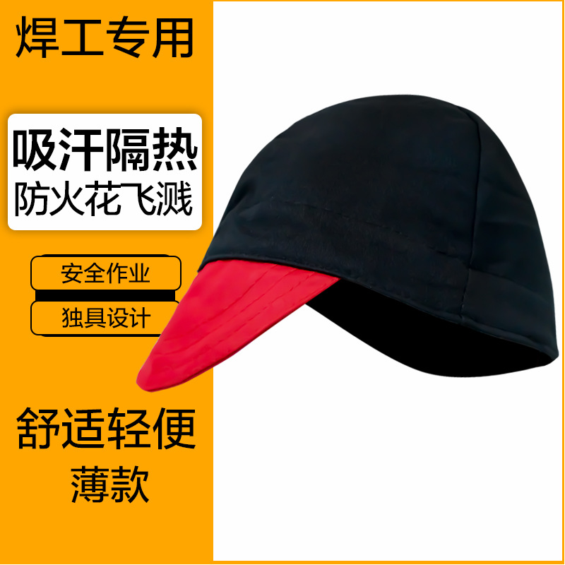 Кепка огнеупорная, сварочная, с подкладкой и шалем, защита от высоких температур, брызг сварки, предотвращение пожаров, для стрижки и полировки волос