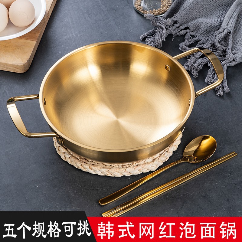 Factory wholesale Korean-style stainless steel instant noodle pot single small hot pot golden double-ear dry pot household gas soup pot