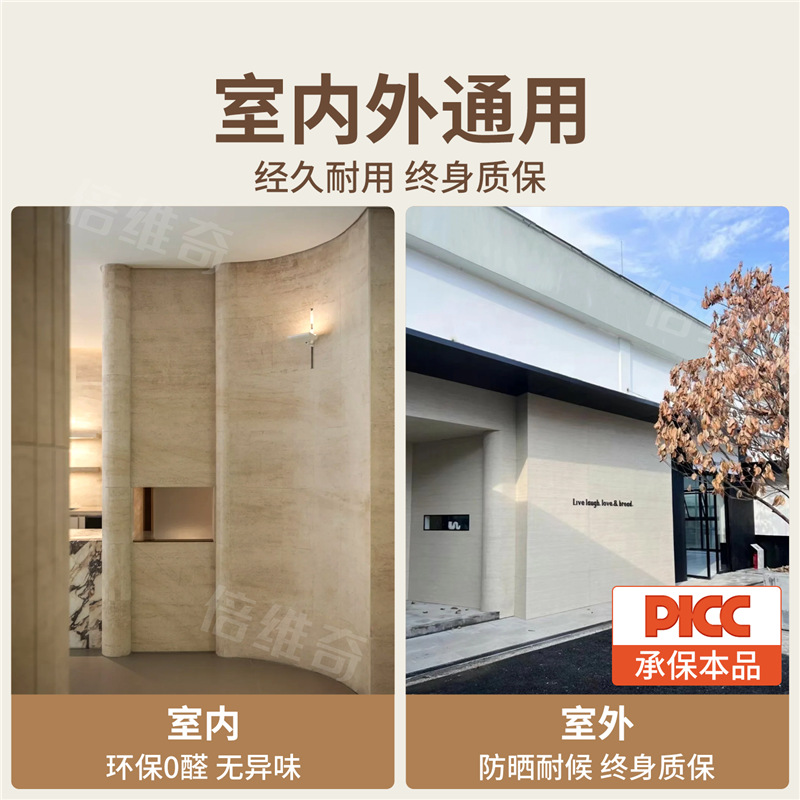 Soft Roman Hole Stone Decorative Panel Soft Stone Flexible Stone Exterior Wall Tile Soft Porcelain 3d Decorative Panel Ultra Thin Hole Stone Panel