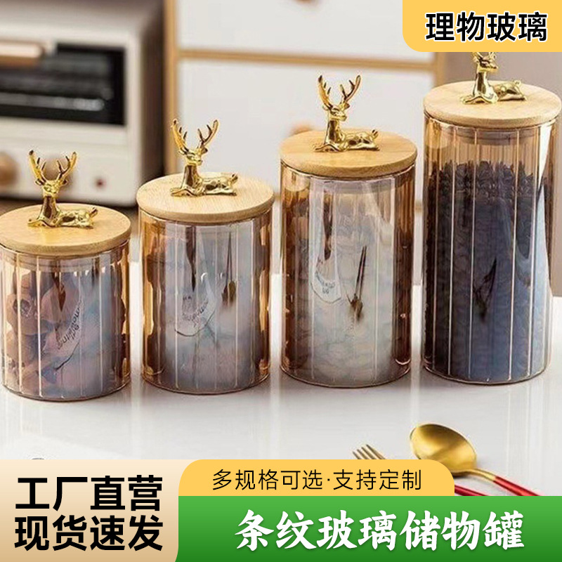 Storage Jar Cross-Border Small Deer Tea Jar High Borosilicate Amber Candy Jar Bamboo Lid Sealed Jar Snack Coffee Jar