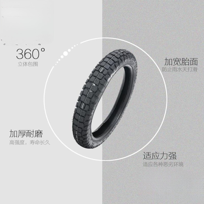 Free Shipping Motorcycle Tires 225 2.25 250 2.50 275 2.75 300 3.00-18 -17 Outer Tires