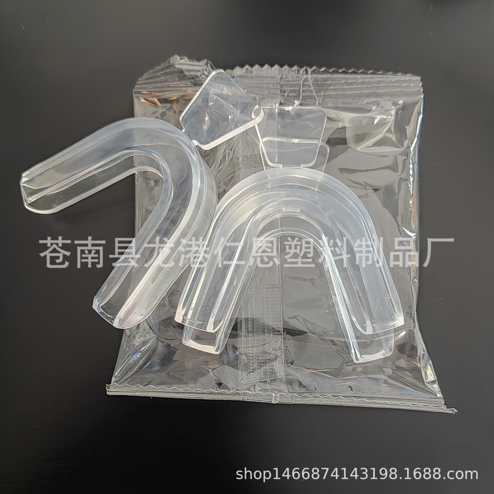 Dental cold light whitening tooth holder self-made thermal curing thermoforming tooth holder gel whitening tooth holder medical tooth Holder