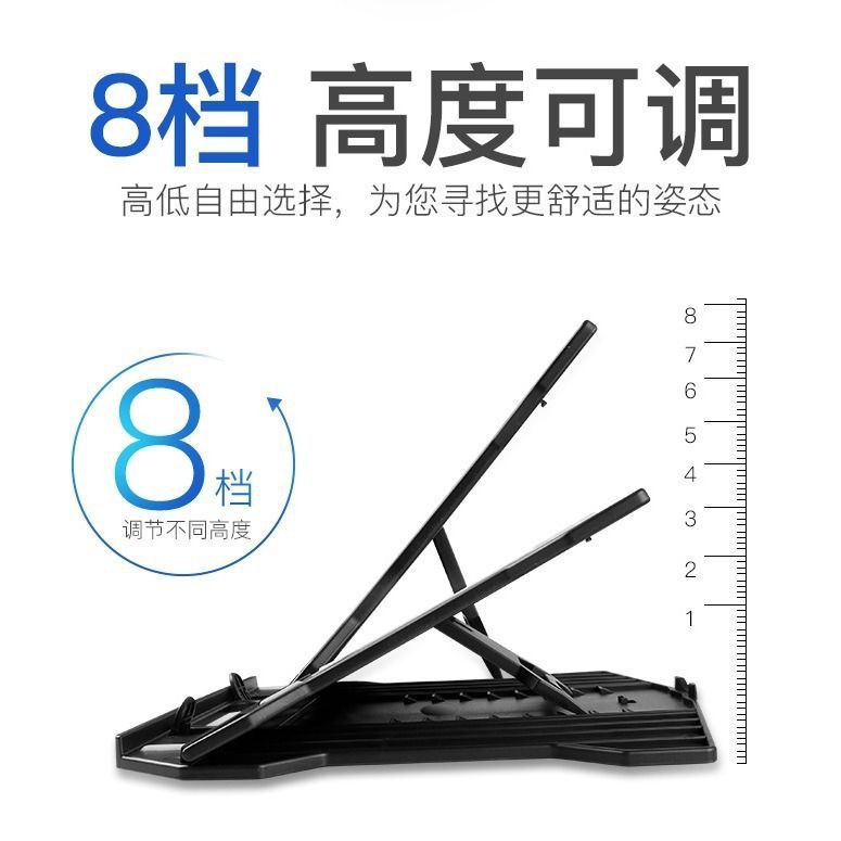 N2 Computer Stand Notebook Base Eight-speed Adjustment Laptop Stand with Turntable