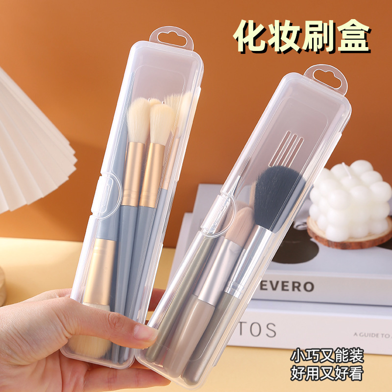 Портативная коробка для хранения кистей для макияжа, пылезащитная коробка для карандашей с крышкой, органайзер для кистей для теней, карандашей для бровей, дорожная коробка для зубных щеток