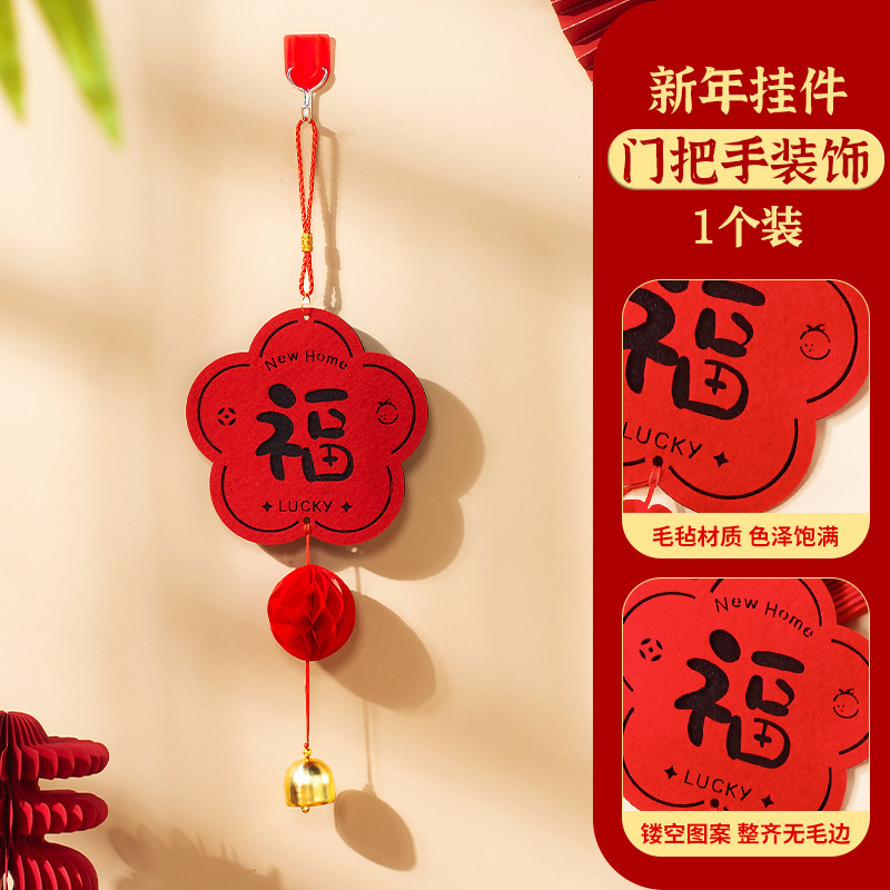 New Year Door Hanging Decorations, Chinese Style New Year Themed High-Quality Hanfu Accessories, Festive Dress-Up Hanging Ornaments