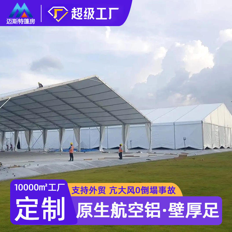 Transparent Pvc Tent Wedding Foreign Event Celebration Outdoor Banquet Tent Can Be Built into a Church Herringbone Large Tent