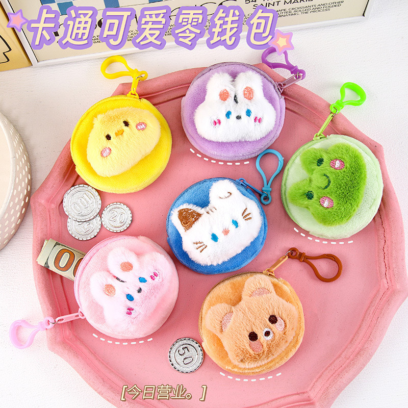New Animal Bunny Plush Coin Purse Cute Soft Cartoon Coin Storage Bag Student Portable Headphone Bag