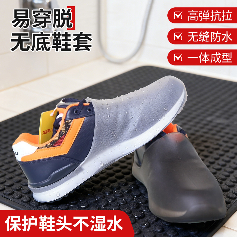Новые дождевые чехлы для обуви 2025 года, не боятся воды, высокая эластичность, стойкость к растяжению, водоотталкивающие чехлы без дна для защиты пальцев от намокания, оптовая продажа