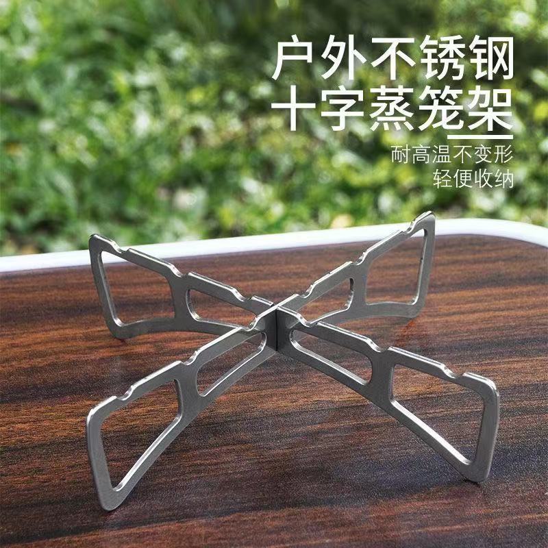 Складная кросс-решетка для пароварки для домашней кухни, решетка для пара овощей, решетка для кастрюли на открытом воздухе, теплоизоляционная и водонепроницаемая опора