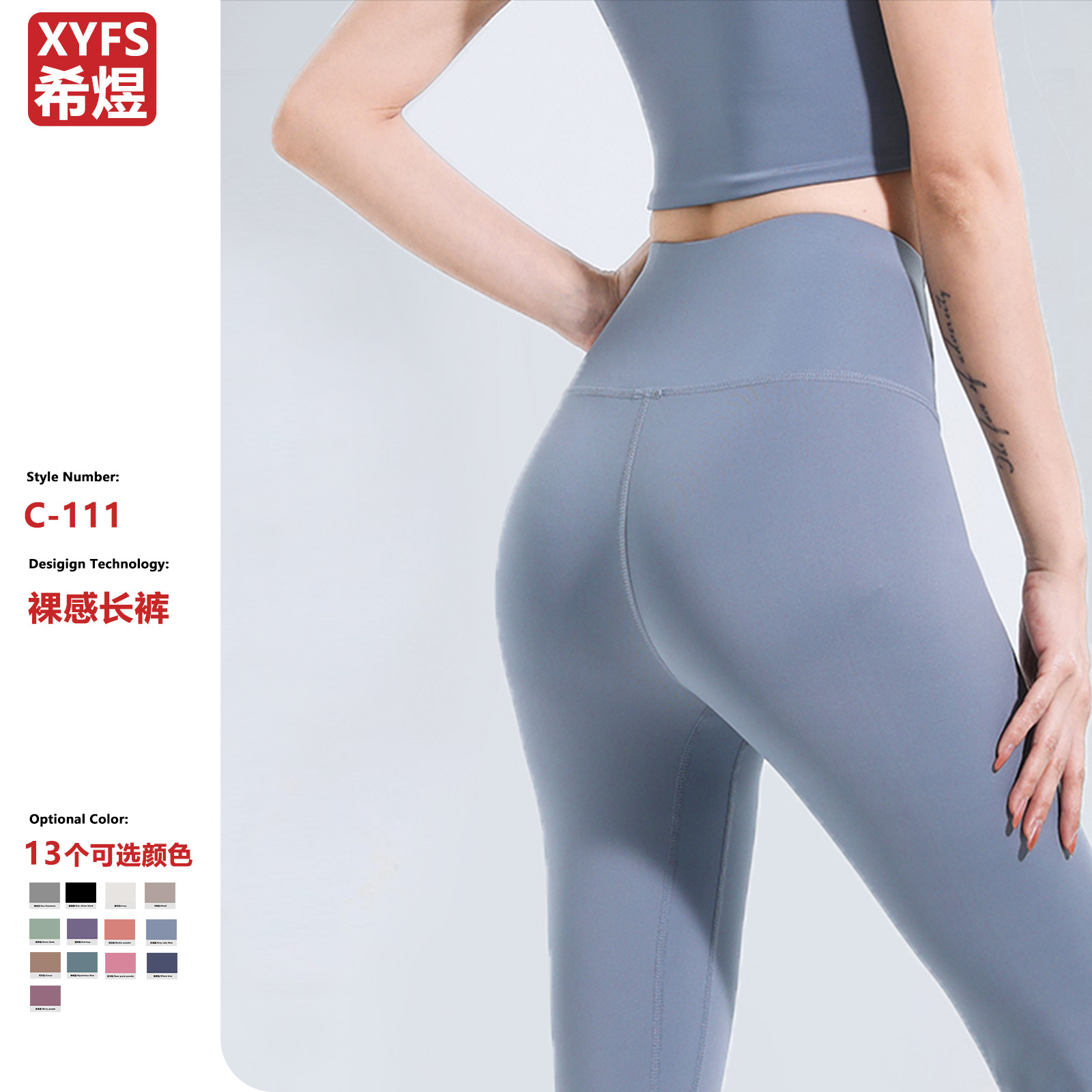 2025 Весна/Лето Новые Анти-Кривизна Высокие Талия Йога Штаны Высокой Эластичности Персиковая Попа Спортивные Фитнес Штаны Плотный Контроль Живота Длинные Штаны