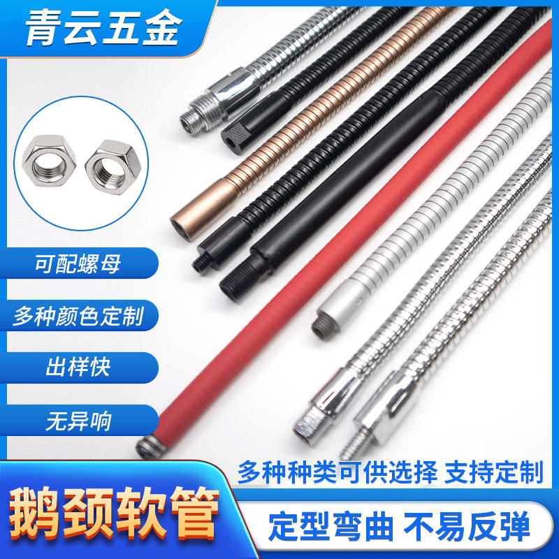 Светодиодная настольная лампа с гибкой шейкой, металлическое крепление, гибкая трубка, формируемая в виде змеи, поставка от производителя