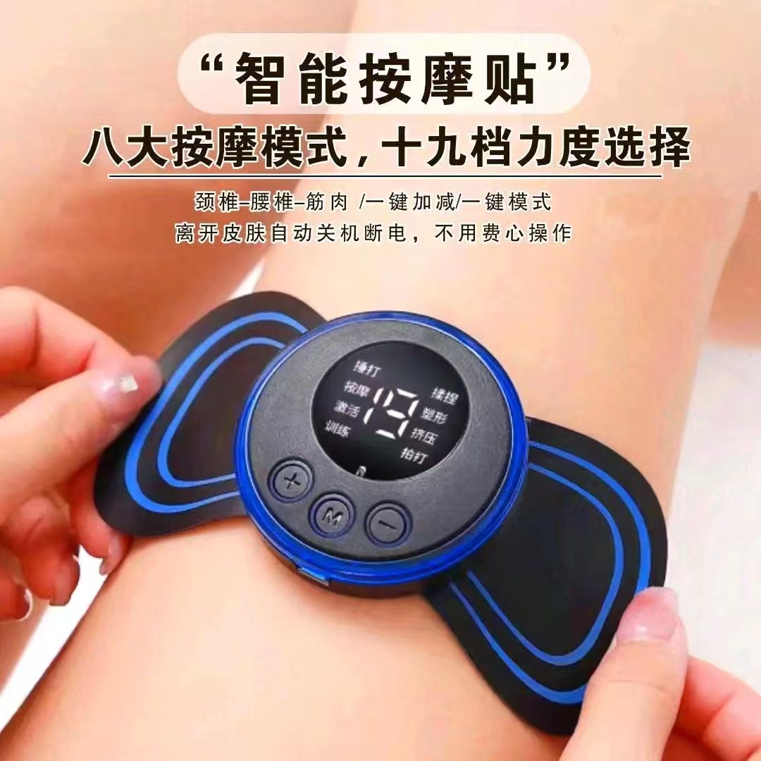 Cross-Border Cervical Spine Massage Shoulder and Neck Massager Ems Portable Smart Mini Massage Patch Intelligent Adjustable Massage Device