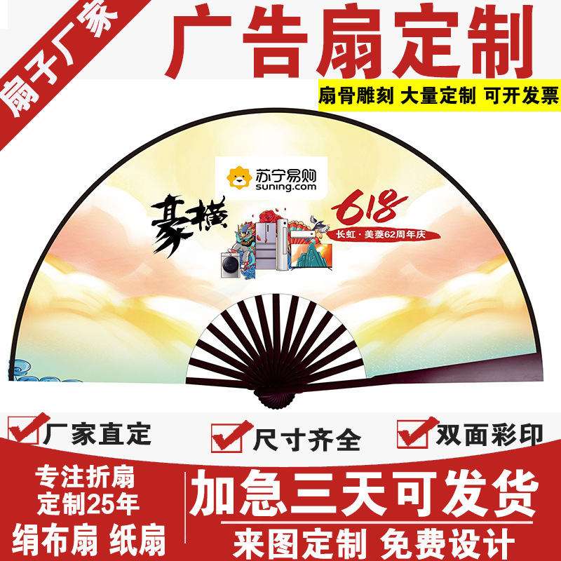 Вентилятор из рисовой бумаги 10 дюймов, складной вентилятор, рекламный вентилятор для мужчин, индивидуальный антикварный шелковый вентилятор, рекламный бумажный вентилятор, индивидуальный бамбуковый вентилятор