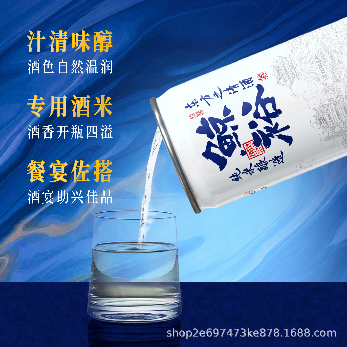 Jingyu Domestic Sake 180ml*6 Cans 15 Degrees Pure Grain Brewed Low-Alcohol Domestic Sake Ration Refreshing Gift