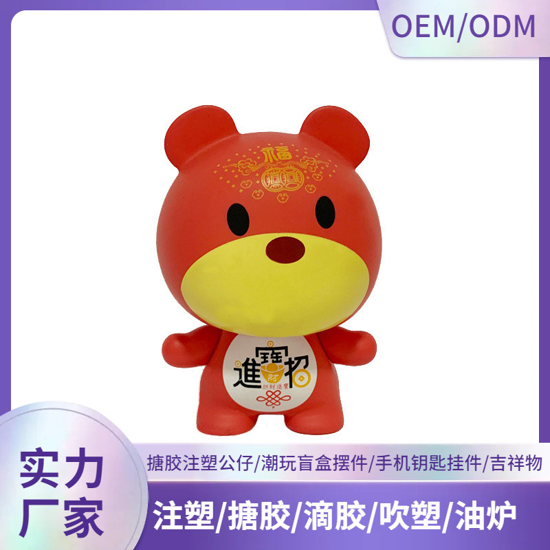 Customized Pvc Enamel Dolls with Pictures, Customized Corporate Ip Image Cartoon Mascots, Plastic Toy Dolls