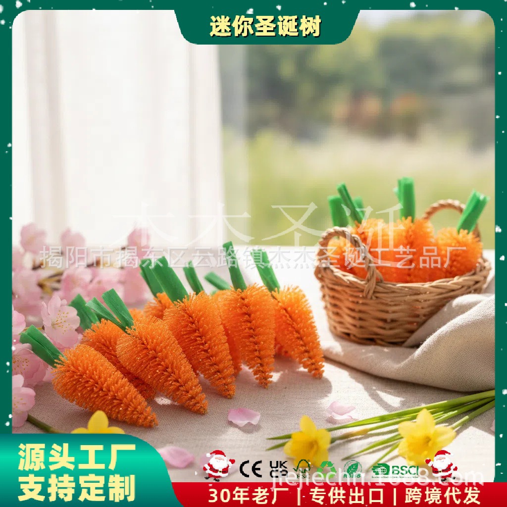 Cross-Border Easter New Product Creative Glue Silk Carrot Holiday Party Home Atmosphere Desktop Decoration Props