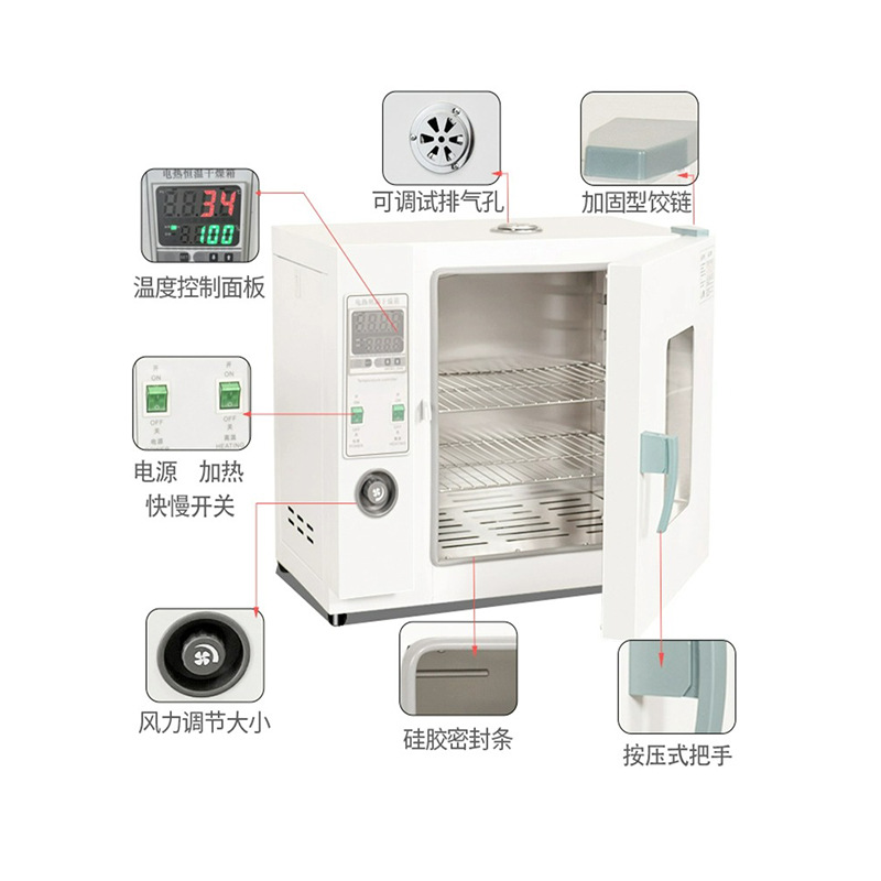 Electric blast drying oven high temperature heating small industrial oven constant temperature dryer laboratory oven manufacturer