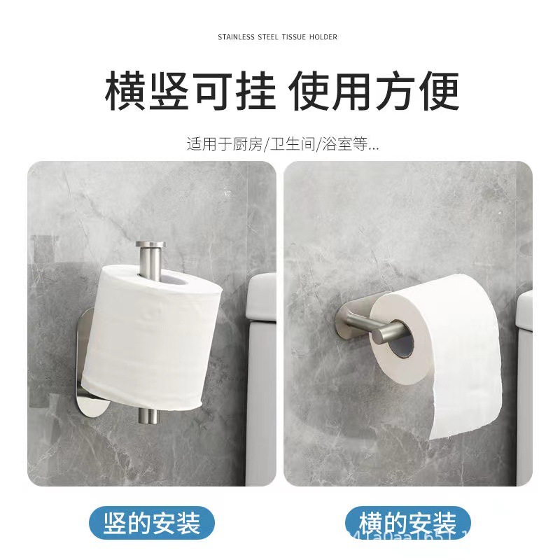 Cross-Border Punch-Free Bathroom Paper Towel Holder Bathroom Stainless Steel Roll Paper Holder Plastic Wrap Kitchen Metal Storage Pendant