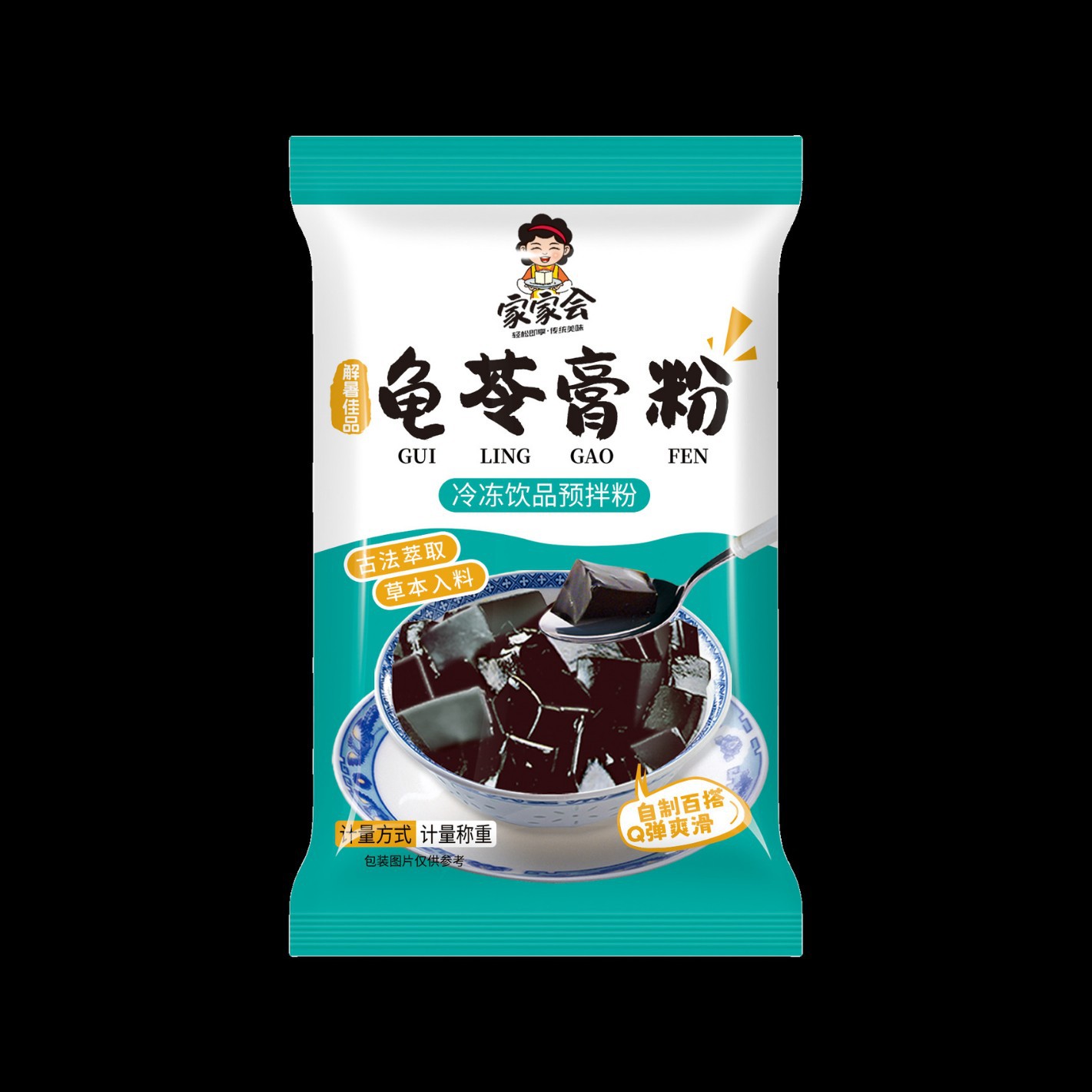 Guiling Paste Powder Supports Dropshipping Wholesale