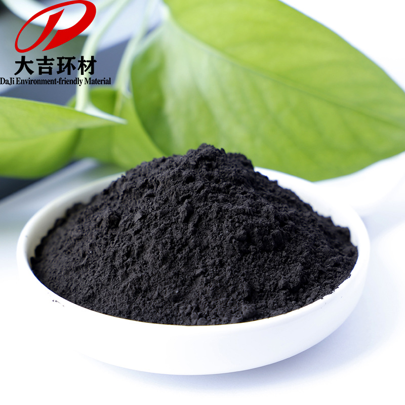Manganese Dioxide 85% Glass Coloring Buffer Battery for Digital Industry Coloring Desulfurization Oxidant