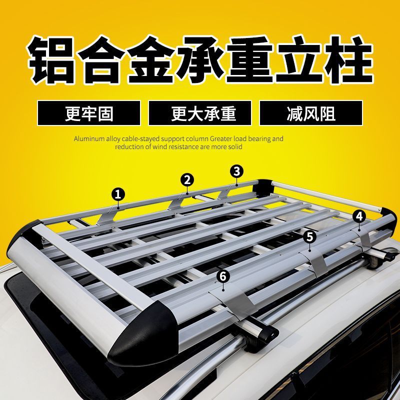 Car Luggage Rack Roof Rack Universal Off-Road Suv Cargo Rack Special Frame Roof Rack