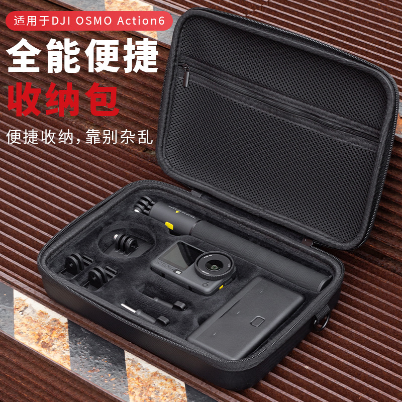 Чехол для хранения Dji Action6, защитный кейс, сумка для спортивной камеры, аксессуары для плавной съемки, портативный плечевой ремень Dji