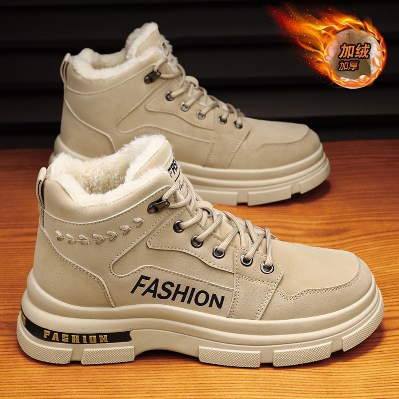 Northeast Cotton Shoes Men's Winter Non-Slip Fleece-Lined Warm Thickeneded Snow Boots Men's High-Top Workwear Labor Protection Boots