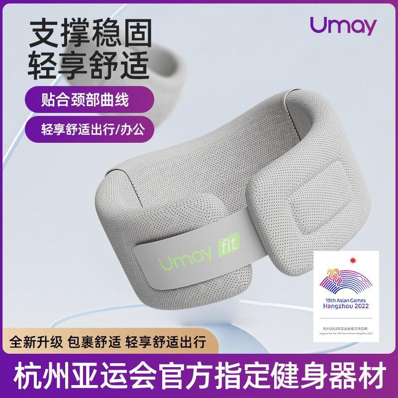 Umay/Youmei спортивный защитный пояс для шеи, эластичный йога пояс, усиленный, компактный для спорта