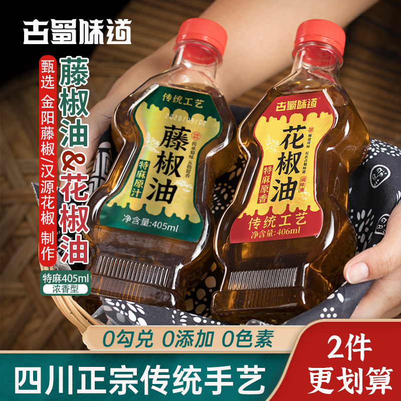 Масло с ржаным перцем Сычуань 100мл для риса